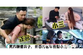 玄武婚外情调查取证：离婚谈判有哪三部曲